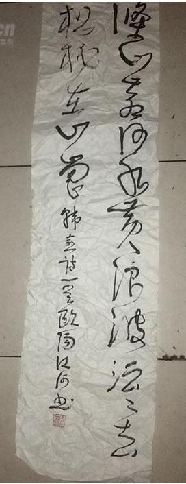 欧阳江河书法一幅《韩愈诗:条山苍》