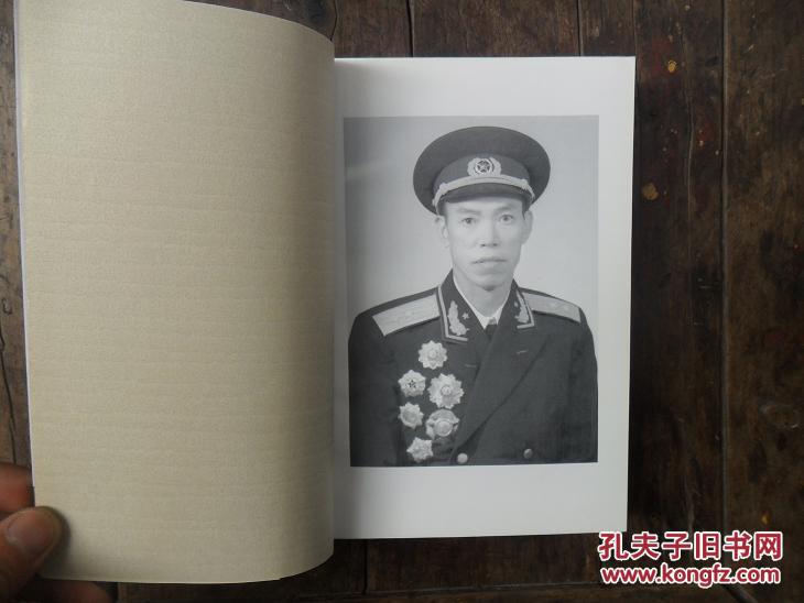 统领万岁军--梁兴初将军的戎马生涯