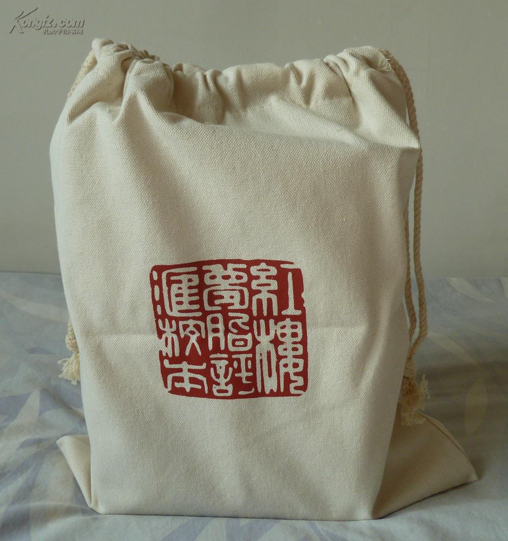 图】红楼梦脂评汇校本(辑录全部脂砚斋批语,套