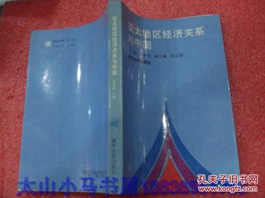 印太地区经济总量_德国经济总量世界排名
