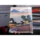 中国油画及雕塑:华辰2004秋季拍卖会