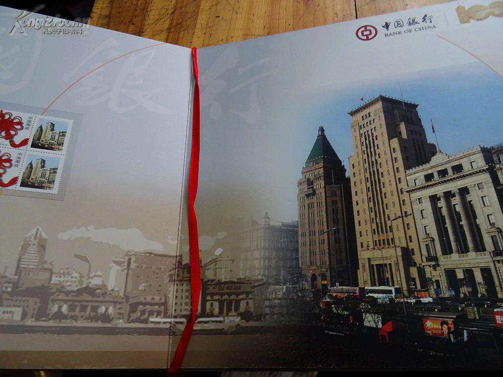 6450:中国银行百年中行百年辉:1912--2012纪念邮册,有函套