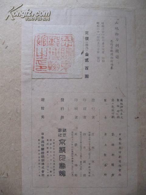 山城简谱_重庆山城图片(3)