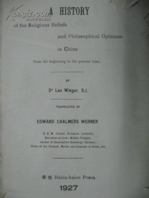 中国宗教信仰及哲学观念通史英文原版毛边