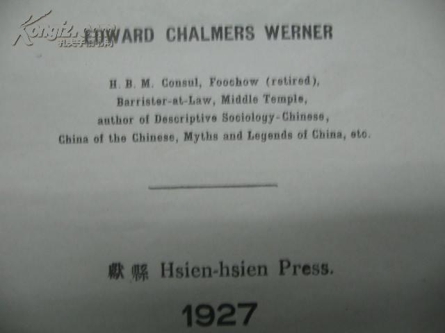 中国宗教信仰及哲学观念通史英文原版毛边