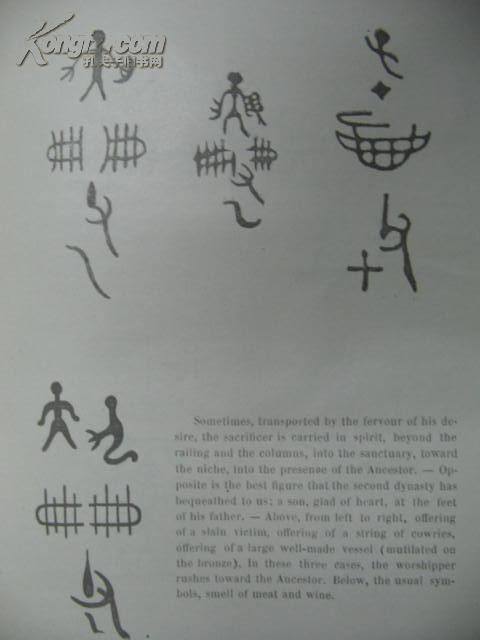 中国宗教信仰及哲学观念通史英文原版毛边