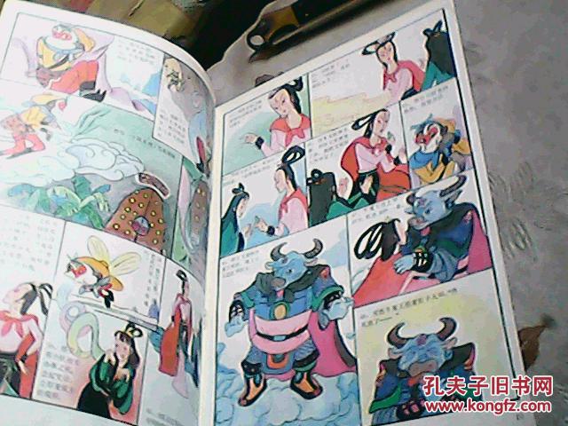 哪咤系列连环画:哪咤大战罗刹女