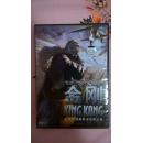 中国大陆6区DVD 金刚 King Kong