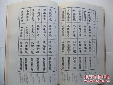 笔什么梅成语_马冬梅马什么梅图片(3)