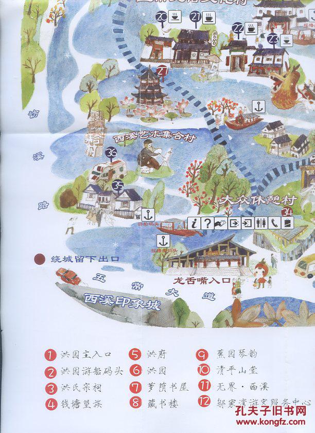 西溪国家湿地公园洪园游览指南