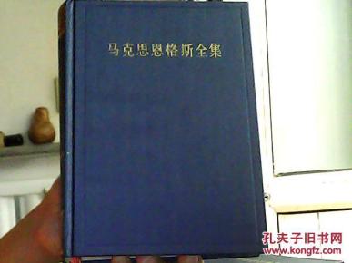 1857 1858经济学手稿_财富与时间 1857 1858年经济学手稿研究