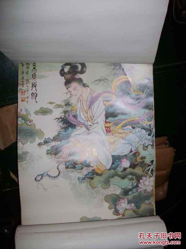 翰珍(张大年画选)1988年挂历 13张全 人物仕女漂亮