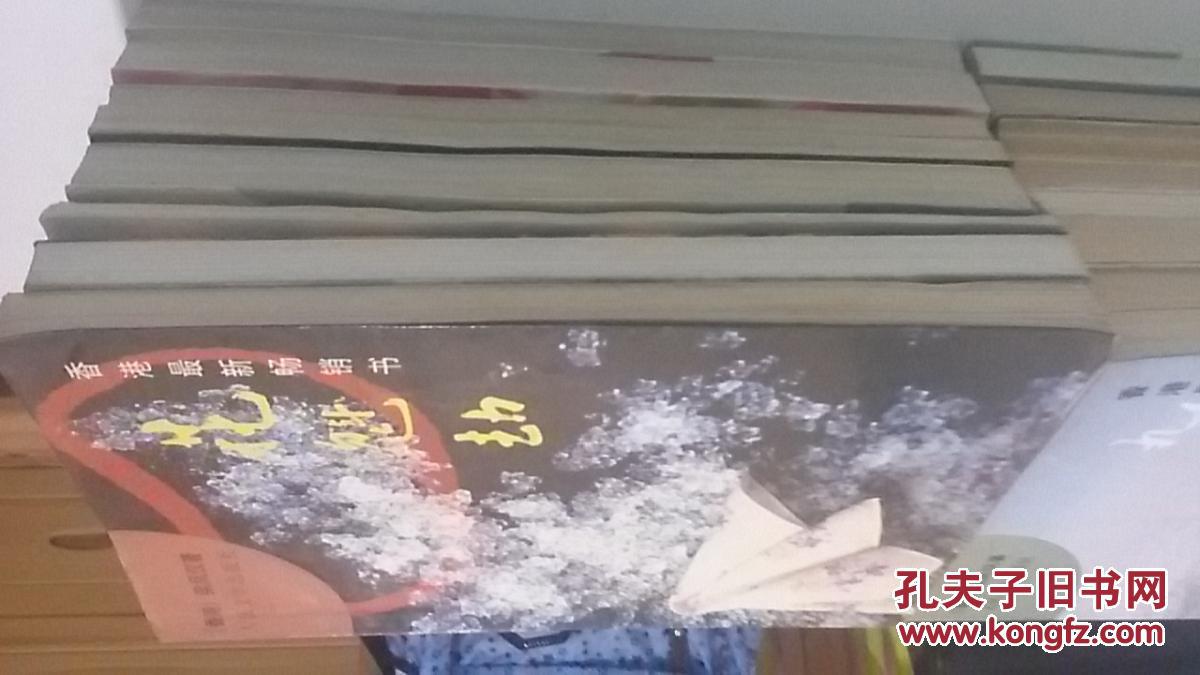 一言惊醒梦中人《花魁劫》书名页有梁凤仪亲笔签名