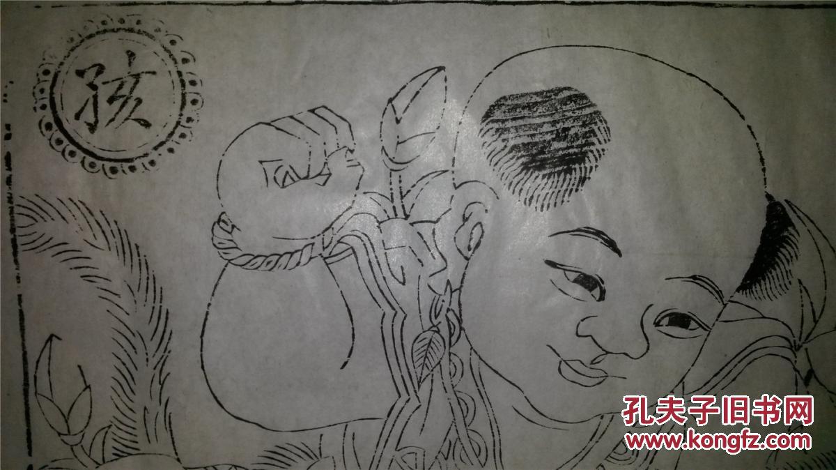 老字号清代版80年代印平度宗家庄木刻木版年画版画*之
