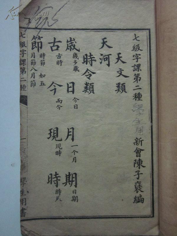 pYYBAFS3zcWAIkxXAAF96W7Y-YU218_b.jpg