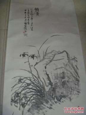 郑宗修---兰石