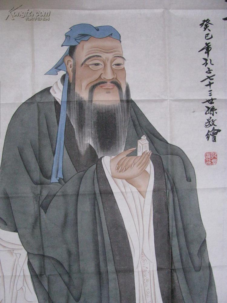 (保真):【孔庆义】真迹:孔子第七十三世孙,豫东墨王,人物工笔,《孔子