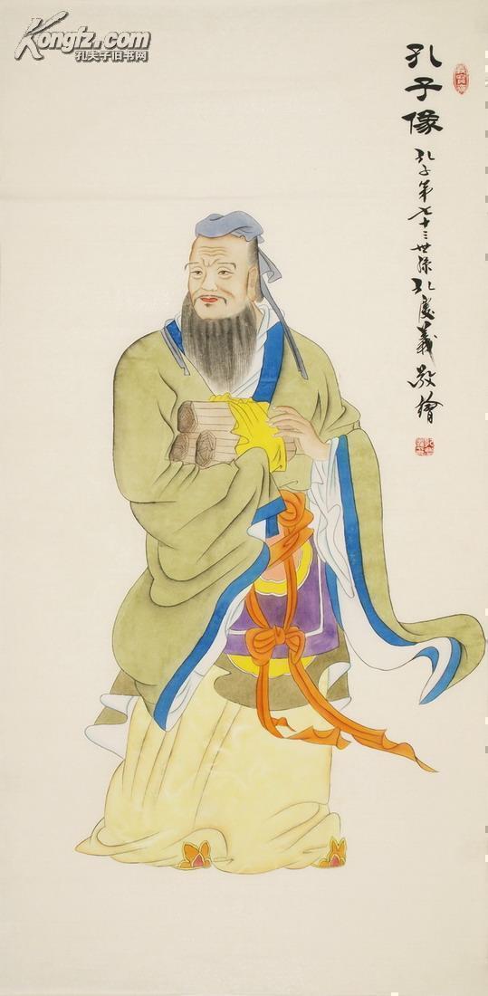 (保真【孔庆义,真迹,孔子第七十三世孙,豫东墨王,工笔人物《孔子