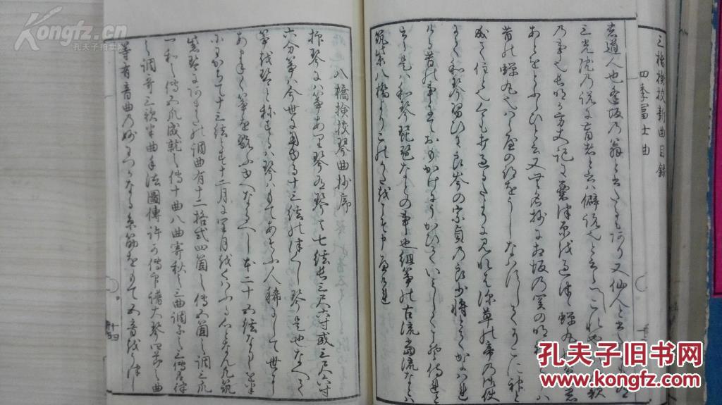 买古筝曲谱书_古筝入门曲谱(3)