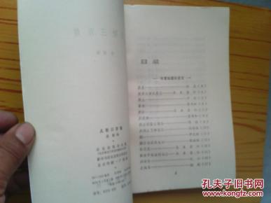儿歌三百首简谱_儿歌三百首手机软件 儿歌三百首安卓版下载 v2.10.18 跑跑车安卓网