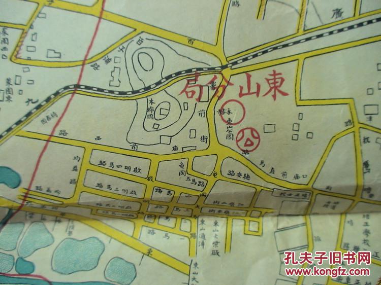 广州市最新马路全图 1936年 远安堂 珍品民国老地图