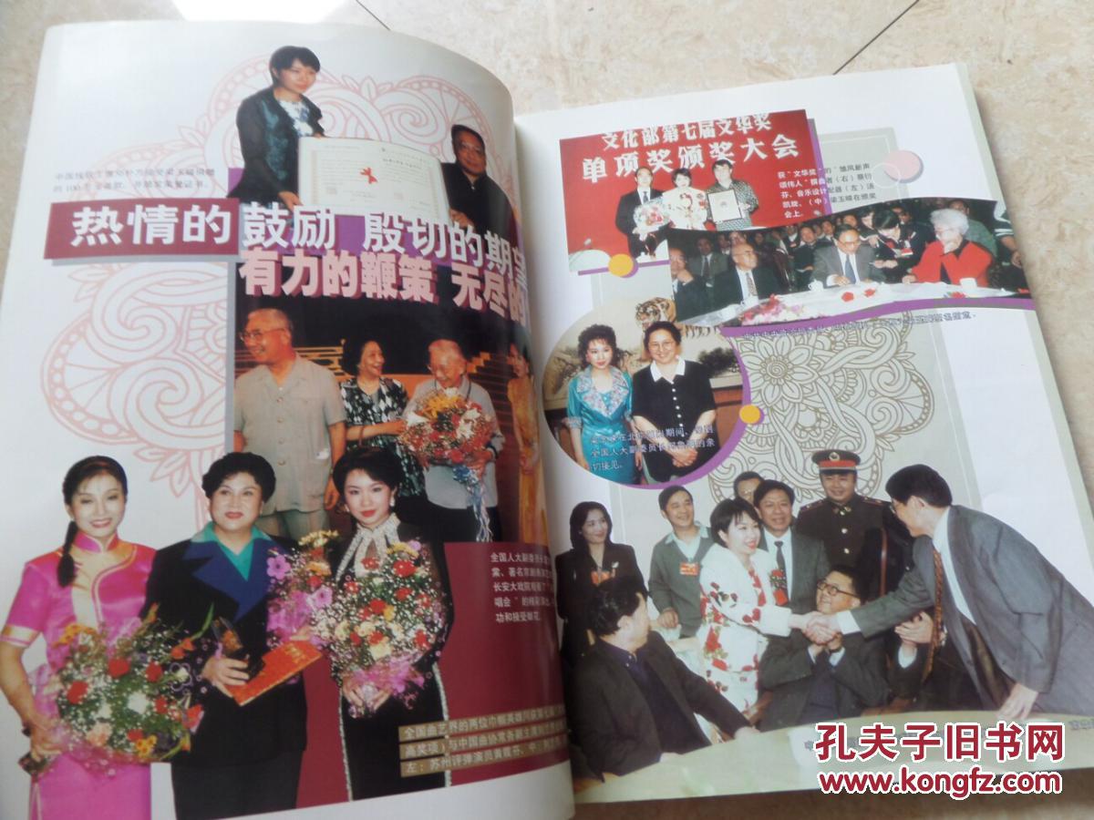 梁玉嵘演唱粤曲集——简谱版(第一集)