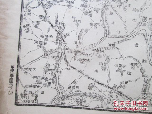 红色收藏华东人民解放军总部测绘室1949年再版地图(安徽芜湖县)(55cm图片