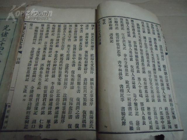 鸿雁小提琴演奏曲谱(2)