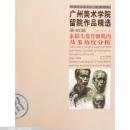 广州美术学院留院作品精选:素描头像骨骼肌肉及多角度分析(基础篇)