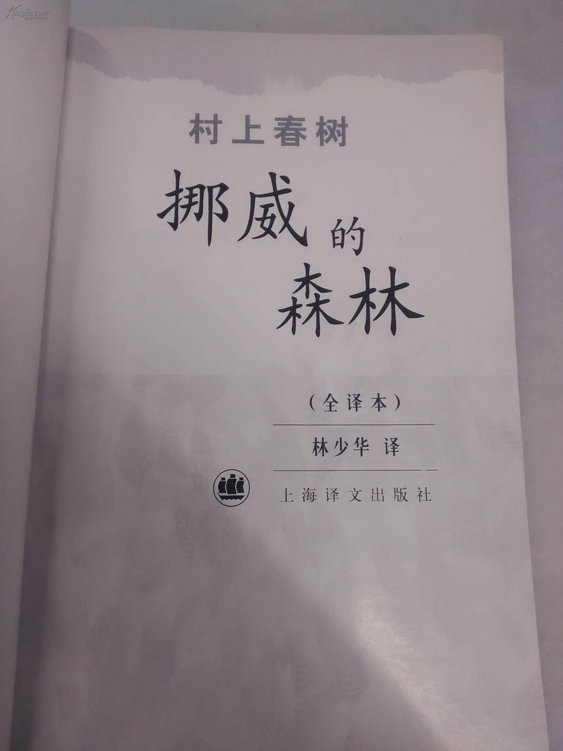 2017年村上春树经典语录