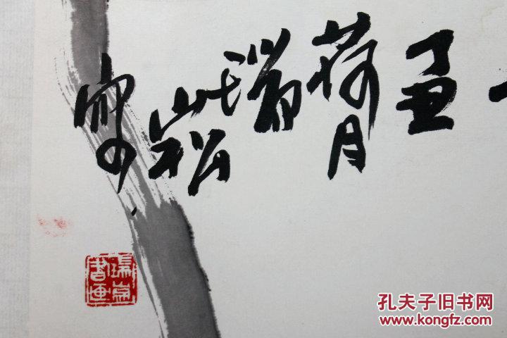 杨瑞崧 花鸟