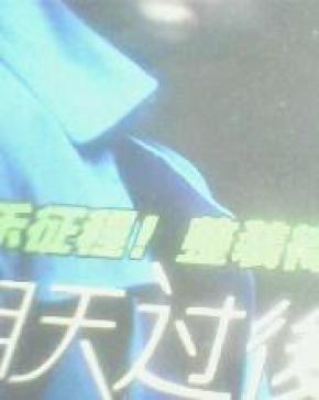 明天过后简谱张杰_求张杰明天过后和弦吉他谱(2)