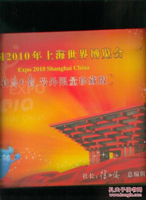 20190225经济与法_...官 荣誉称号 02 25 星期五 05经济与法