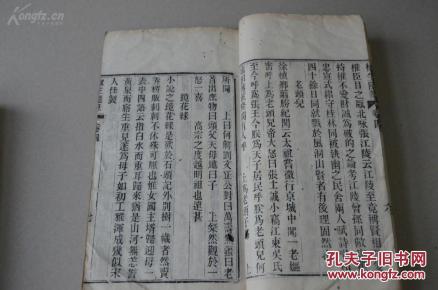竹语间简谱_竹兜欢乐跳简谱