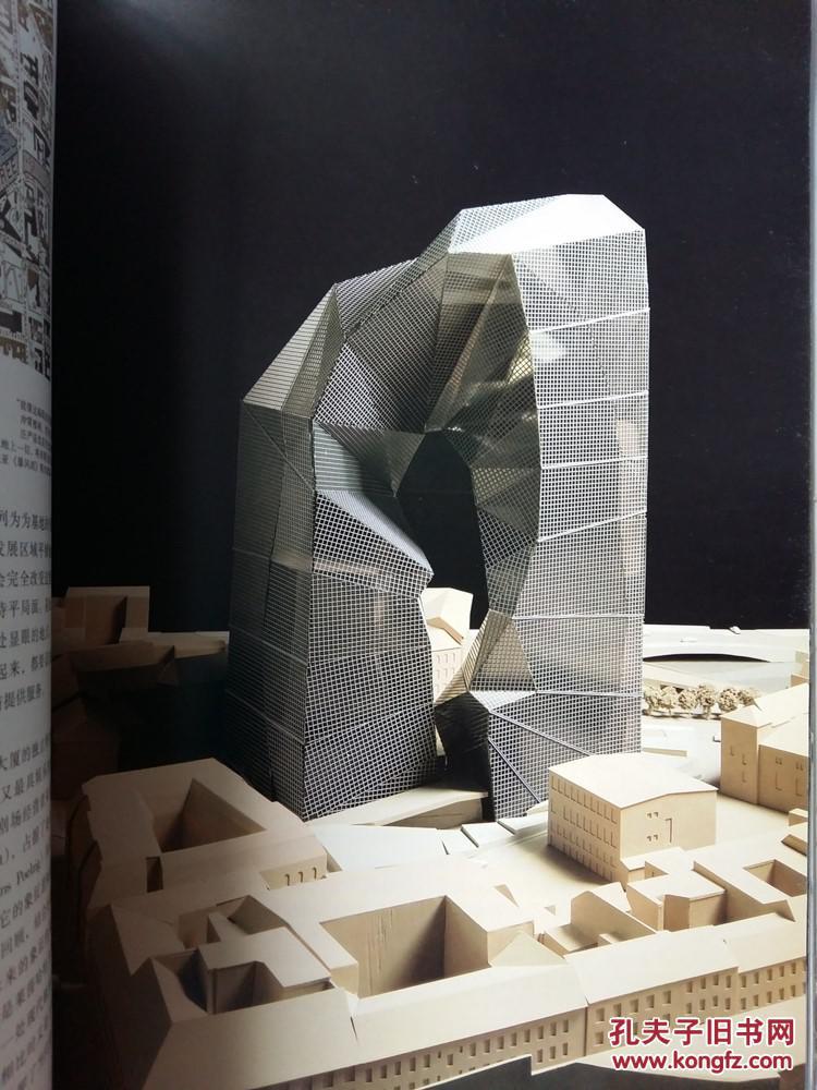 是当今国际上著名的前卫派建筑师彼得·埃森曼作品集
