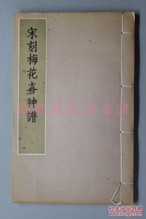 我国现存最早的古老曲谱_现存最古老的动物