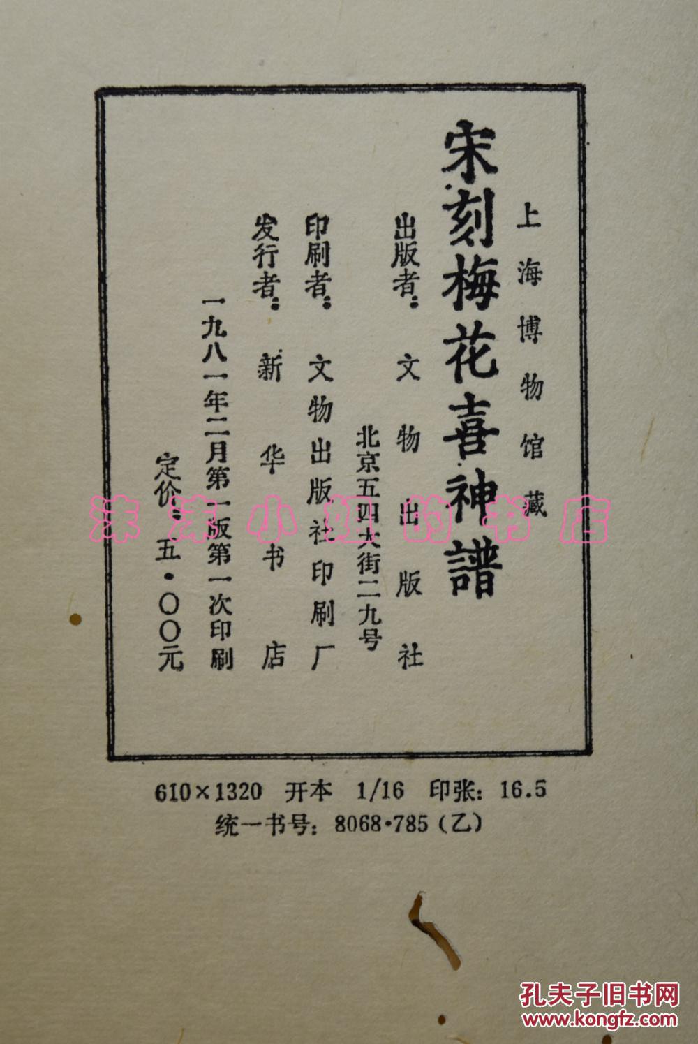 最早现存古老曲谱叫什么谱_扁扁的鱼叫什么鱼图片(3)