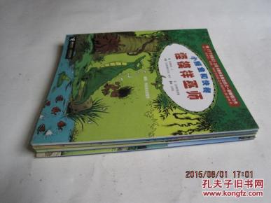 姊﹀洖鑽夊師鏇茶氨绾㈤_大龟甲师孙绾绾的图片