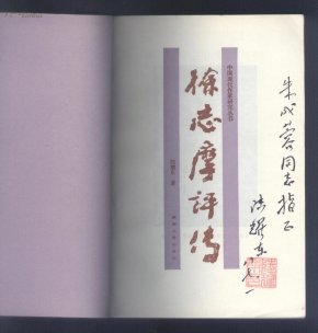 pYYBAFTSITaAbUh6AAI6Yc7j1Bo951_n.jpg