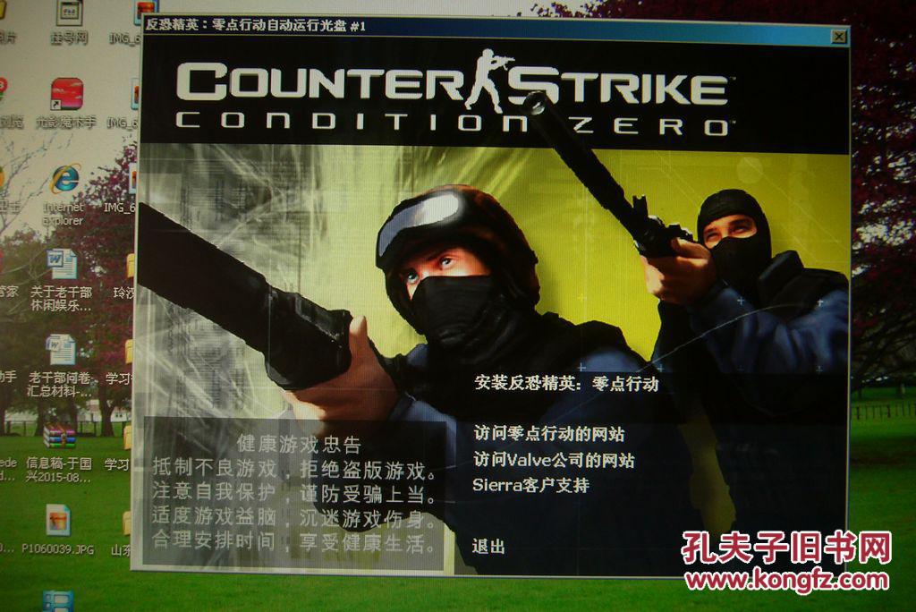 暗杀行动2秘籍_暗杀行动正面对决2中文版秘籍_零点行动秘籍