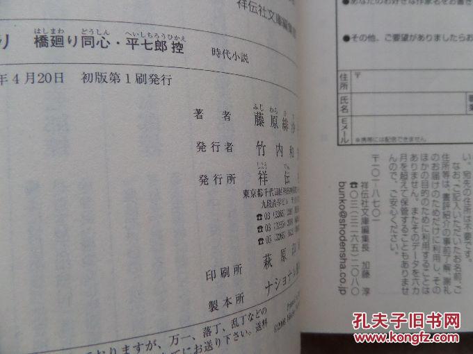 残桥陶笛简谱_桥边姑娘陶笛简谱12孔