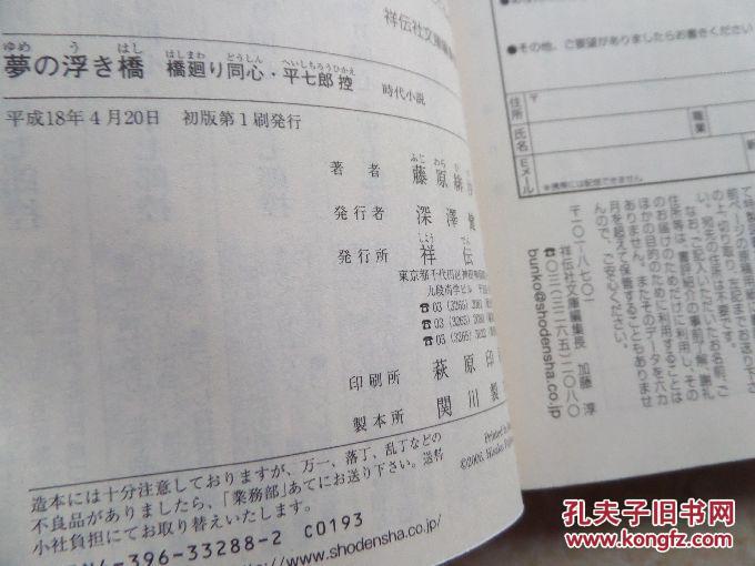 残桥陶笛简谱_桥边姑娘陶笛简谱12孔