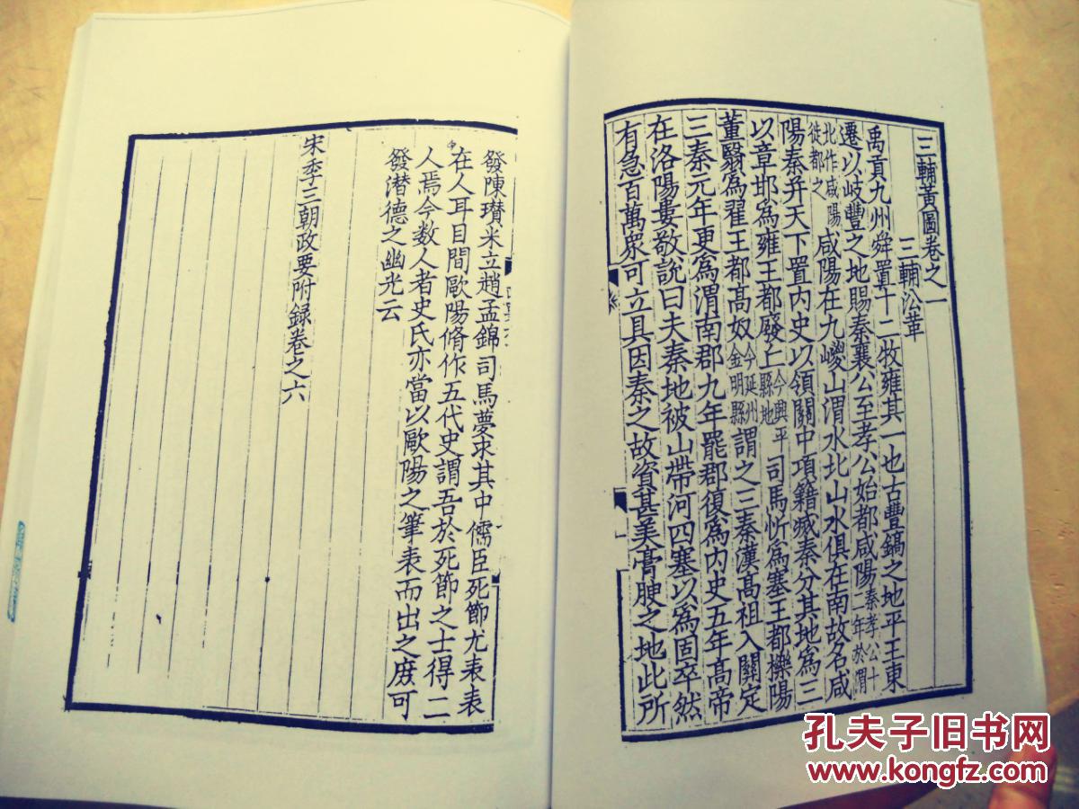 妖精的尾巴曲谱简谱(2)