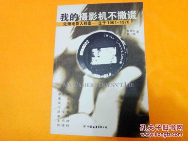 1960年到1970年出生人口_1950到1970年