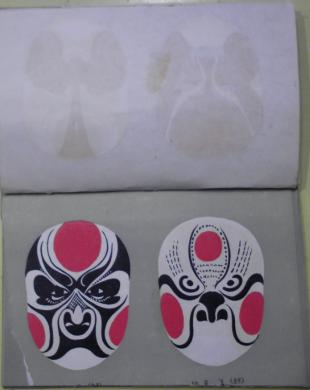 《青阳腔脸谱》 (67幅:钟无盐,王灵官,曹洪,鲁侯昌王,高时书,曹操,鲁