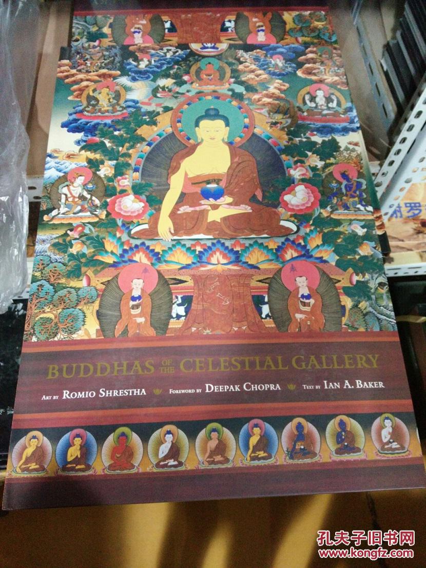 唐卡buddhas celestialgallery (男)