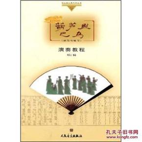 刘凤山曲谱_榆林军分区政委刘凤山(2)