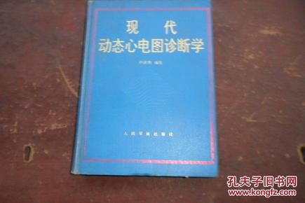 卢烈 编著_购买卢烈 编著相关商品_孔夫子旧书网