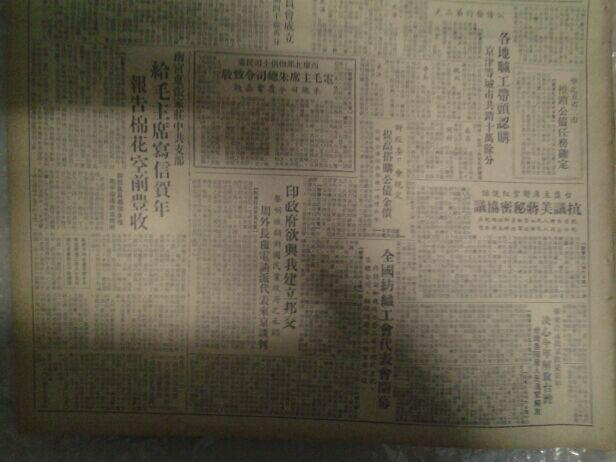 1950各省经济总量_中国各省地图(2)