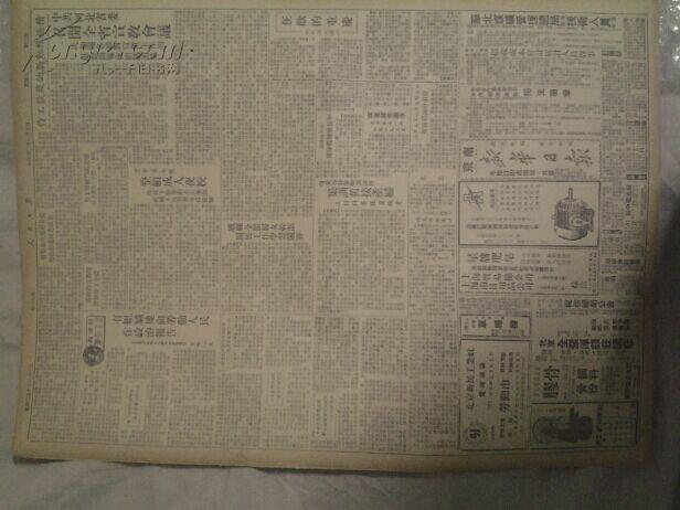 1950各省经济总量_中国各省地图(2)